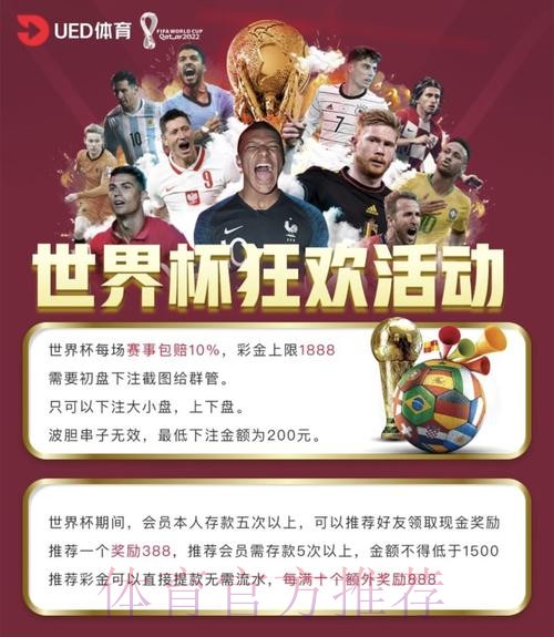 如何选择世界杯投注正规官方平台 如何选择世界杯投注正规官方平台